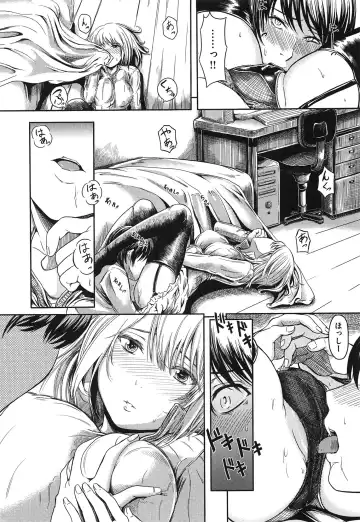 [Yokoshima Nikki] Yokoshima Musume Fhentai - Page 221