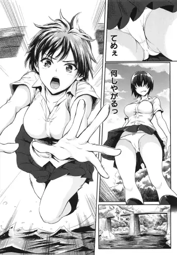 [Yokoshima Nikki] Yokoshima Musume Fhentai - Page 43