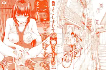 [Yokoshima Nikki] Yokoshima Musume Fhentai - Page 5