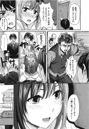 [Yokoshima Nikki] Yokoshima Musume Fhentai - Page 64