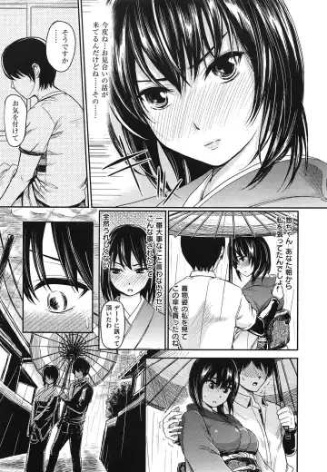 [Yokoshima Nikki] Yokoshima Musume Fhentai - Page 78