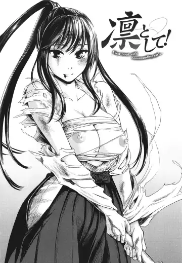 [Yokoshima Nikki] Yokoshima Musume Fhentai - Page 9