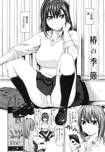 [Yokoshima Nikki] Yokoshima Musume Fhentai - Page 93