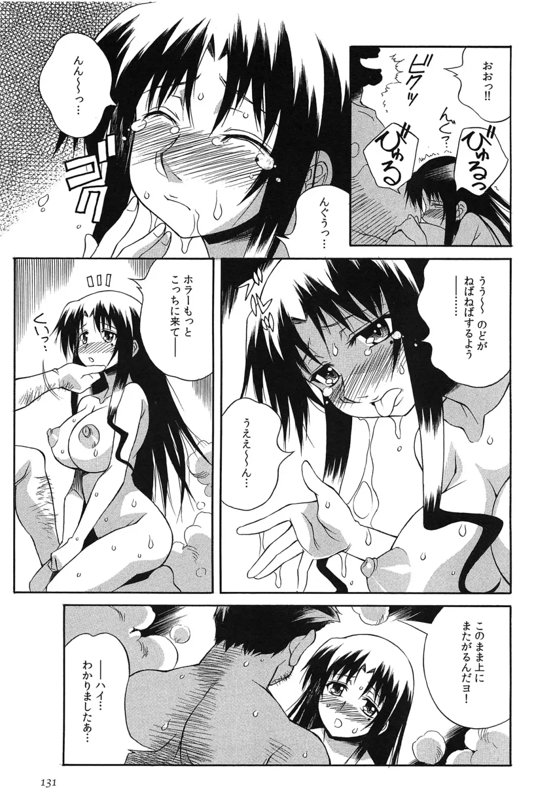 [Yaeda Nagumo] Tanetsuke Live Fhentai.net - Page 134