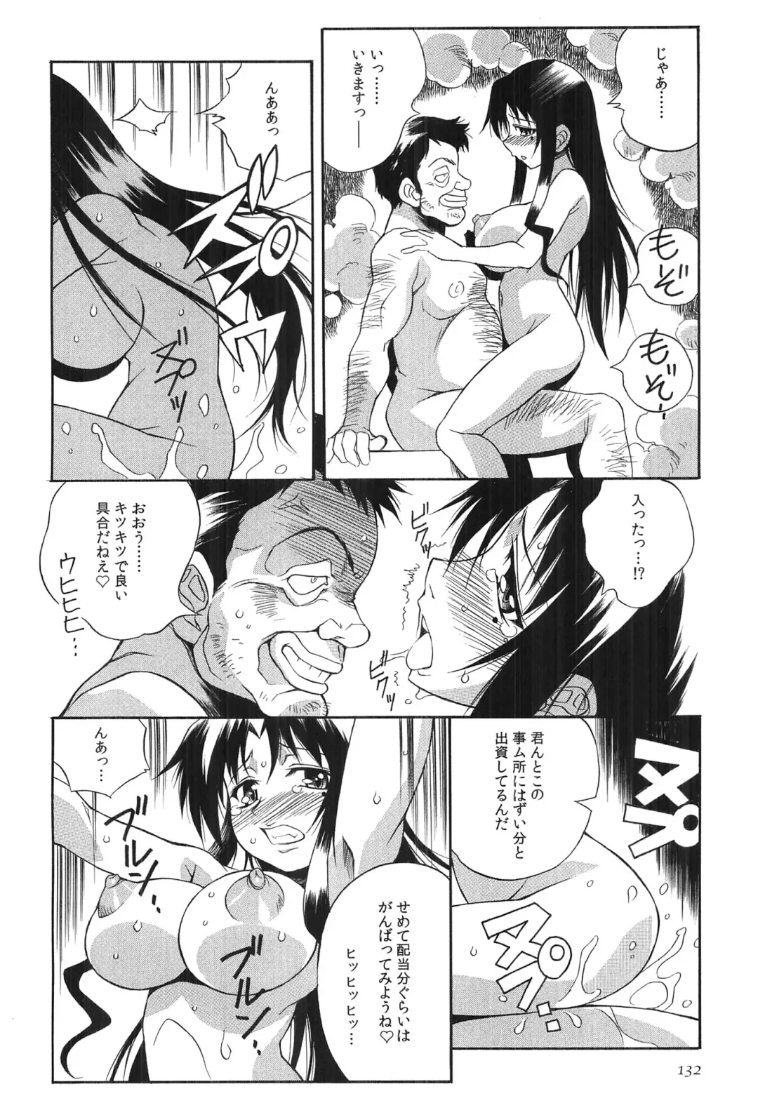 [Yaeda Nagumo] Tanetsuke Live Fhentai.net - Page 135