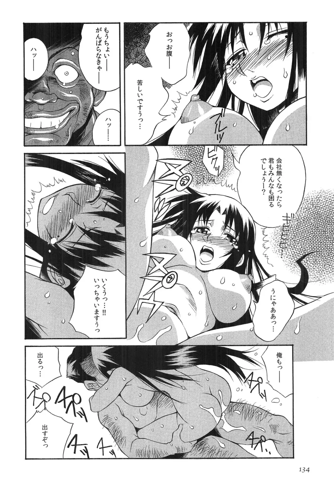 [Yaeda Nagumo] Tanetsuke Live Fhentai.net - Page 137