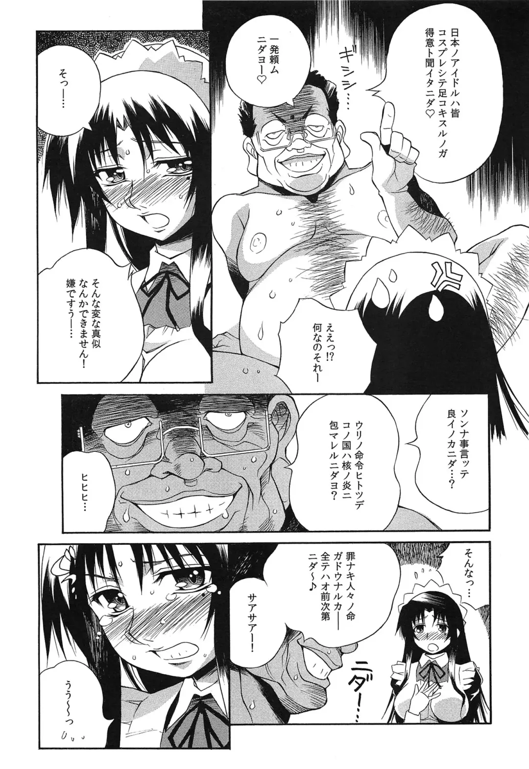 [Yaeda Nagumo] Tanetsuke Live Fhentai.net - Page 142