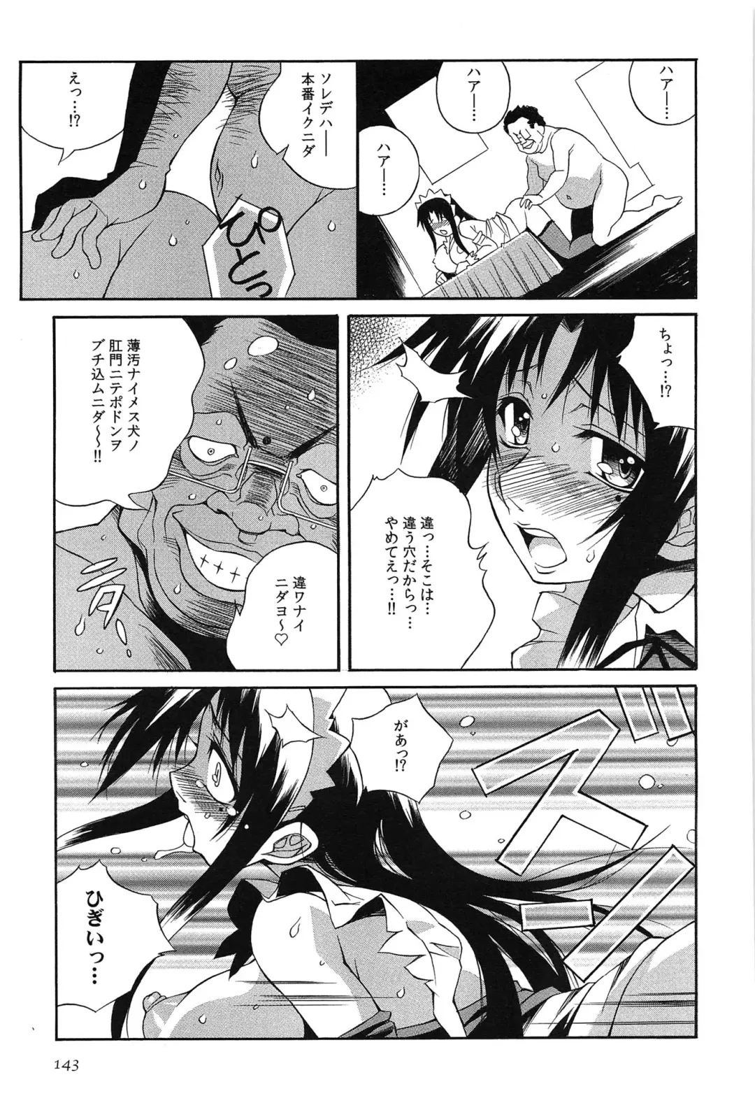 [Yaeda Nagumo] Tanetsuke Live Fhentai.net - Page 146