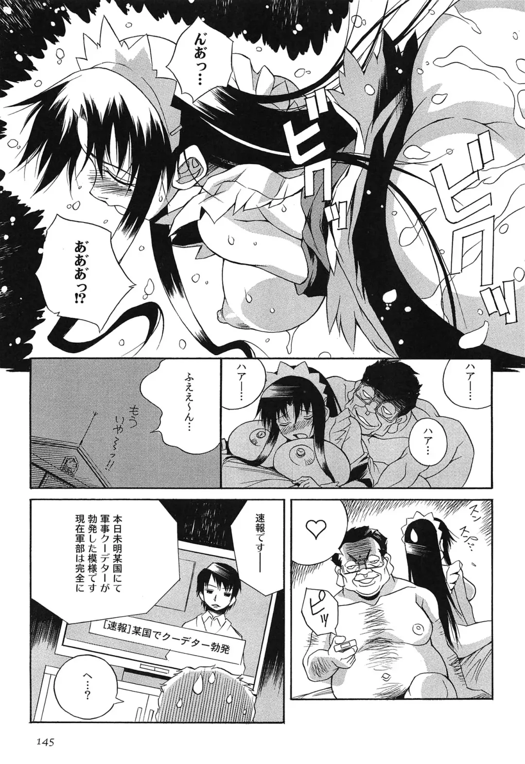 [Yaeda Nagumo] Tanetsuke Live Fhentai.net - Page 148