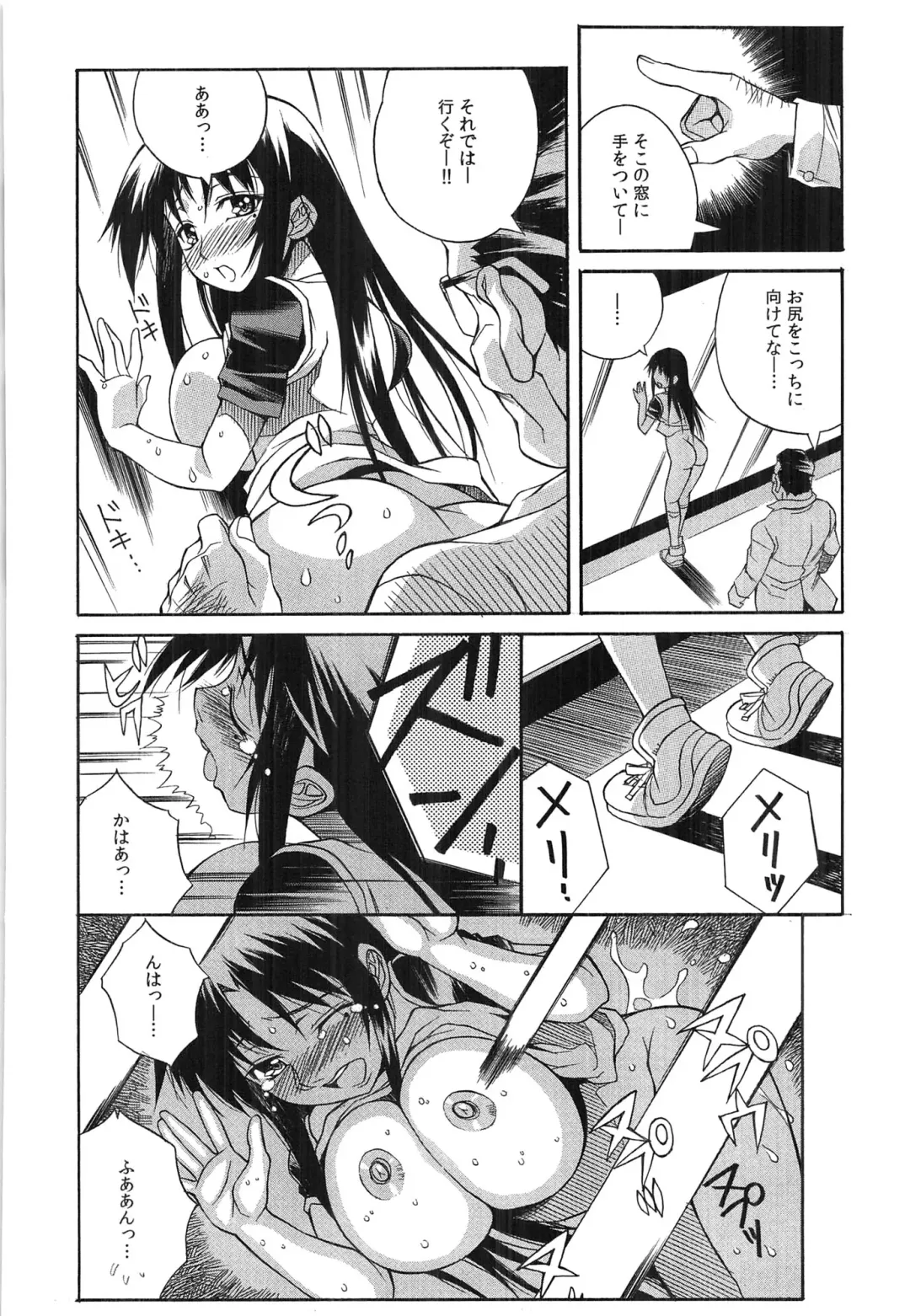 [Yaeda Nagumo] Tanetsuke Live Fhentai.net - Page 165