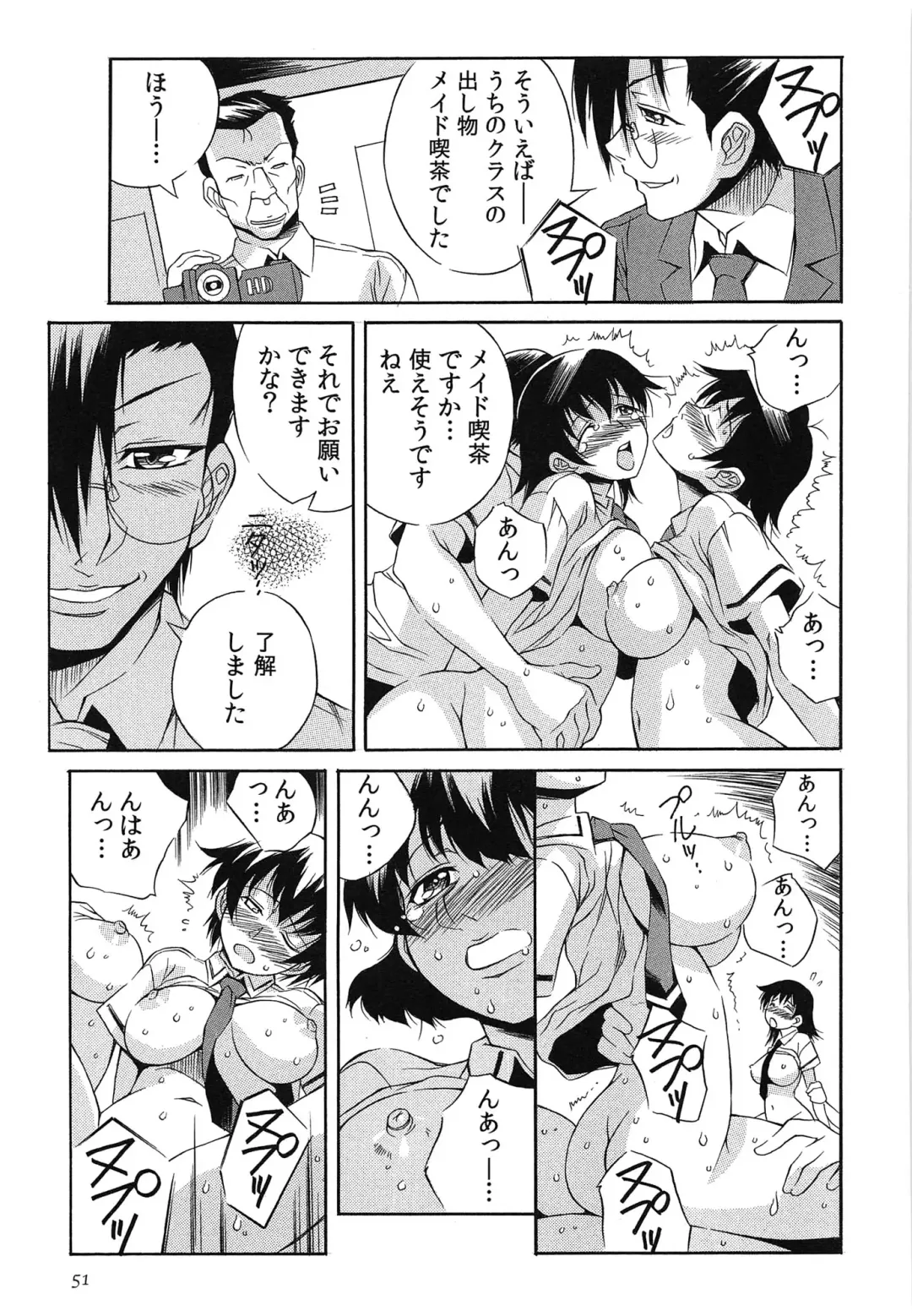 [Yaeda Nagumo] Tanetsuke Live Fhentai.net - Page 54