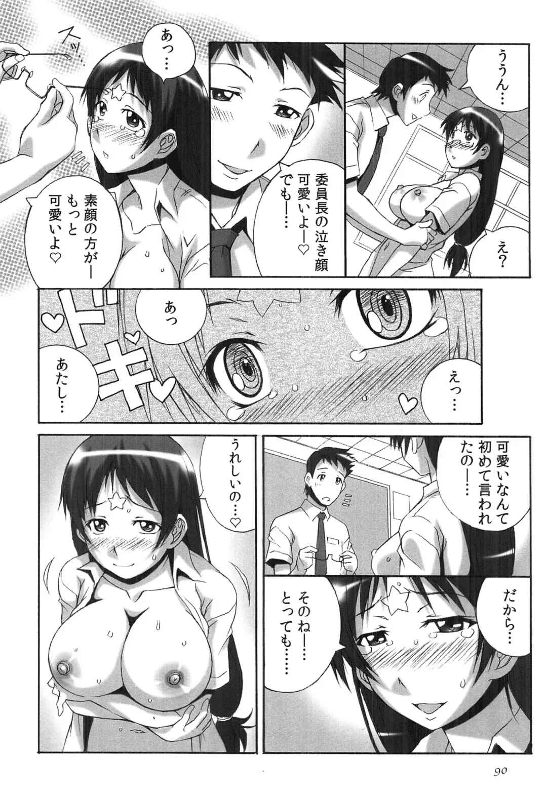 [Yaeda Nagumo] Tanetsuke Live Fhentai.net - Page 93