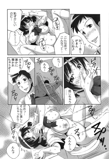 [Yaeda Nagumo] Tanetsuke Live Fhentai.net - Page 114