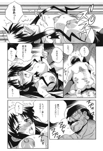 [Yaeda Nagumo] Tanetsuke Live Fhentai.net - Page 124