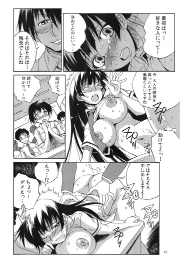 [Yaeda Nagumo] Tanetsuke Live Fhentai.net - Page 13