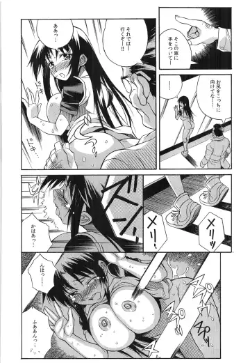 [Yaeda Nagumo] Tanetsuke Live Fhentai.net - Page 165