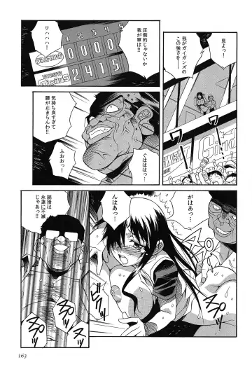 [Yaeda Nagumo] Tanetsuke Live Fhentai.net - Page 166