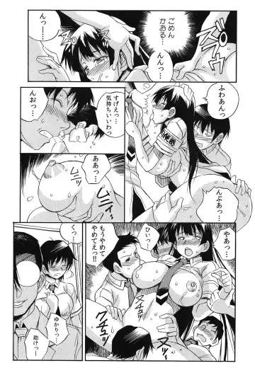 [Yaeda Nagumo] Tanetsuke Live Fhentai.net - Page 24