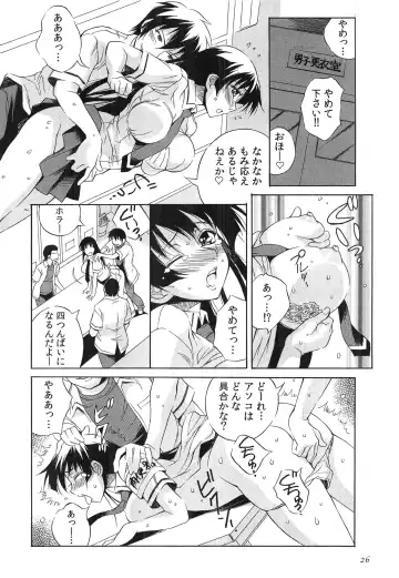 [Yaeda Nagumo] Tanetsuke Live Fhentai.net - Page 29