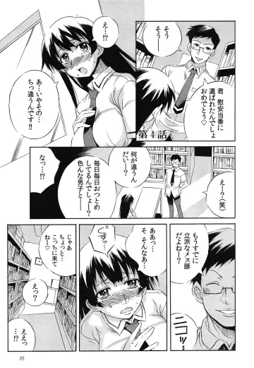 [Yaeda Nagumo] Tanetsuke Live Fhentai.net - Page 38