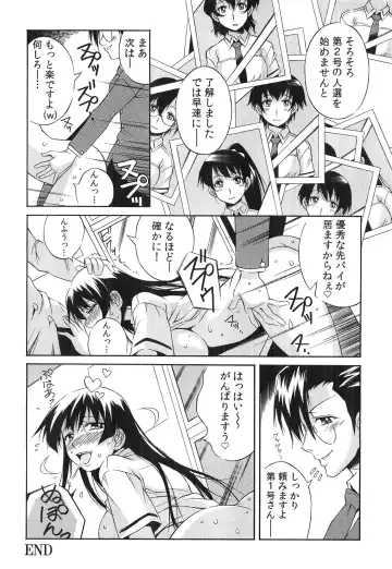 [Yaeda Nagumo] Tanetsuke Live Fhentai.net - Page 67