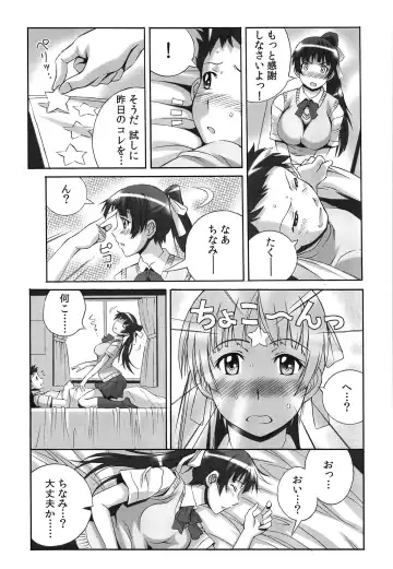 [Yaeda Nagumo] Tanetsuke Live Fhentai.net - Page 76