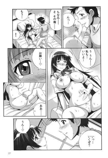 [Yaeda Nagumo] Tanetsuke Live Fhentai.net - Page 80