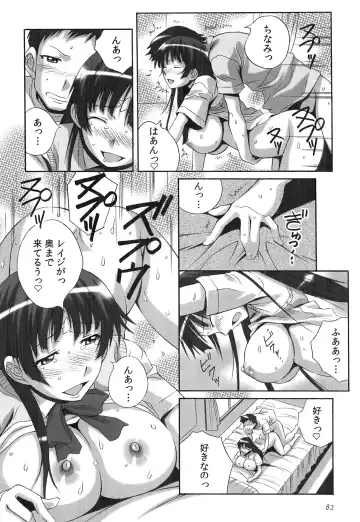 [Yaeda Nagumo] Tanetsuke Live Fhentai.net - Page 85