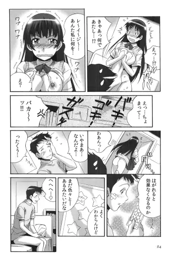 [Yaeda Nagumo] Tanetsuke Live Fhentai.net - Page 87