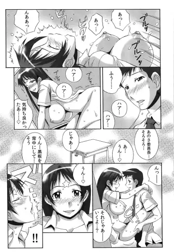 [Yaeda Nagumo] Tanetsuke Live Fhentai.net - Page 98