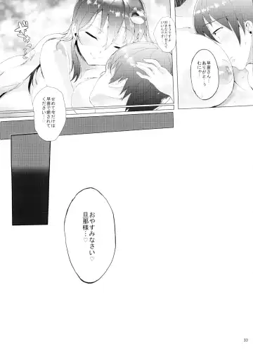 [Himuro Shunsuke] Shinkon Kochiya2 PREVIEW Fhentai - Page 35