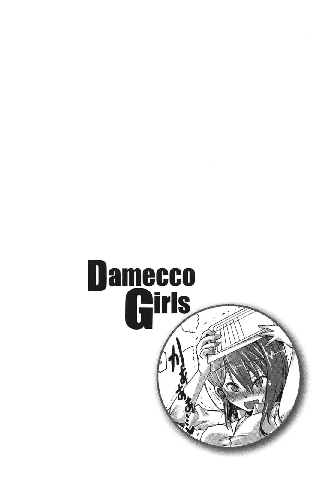 [Takasaki Takemaru] Damekko Girls. Fhentai - Page 111