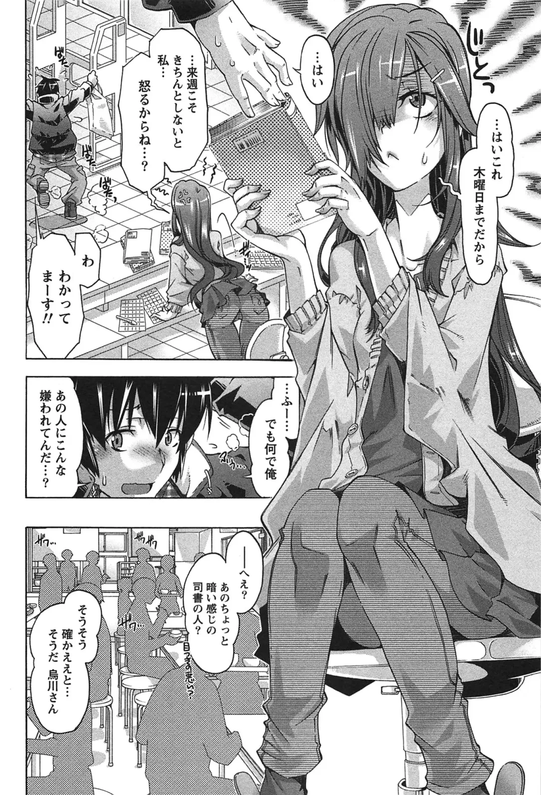 [Takasaki Takemaru] Damekko Girls. Fhentai - Page 113