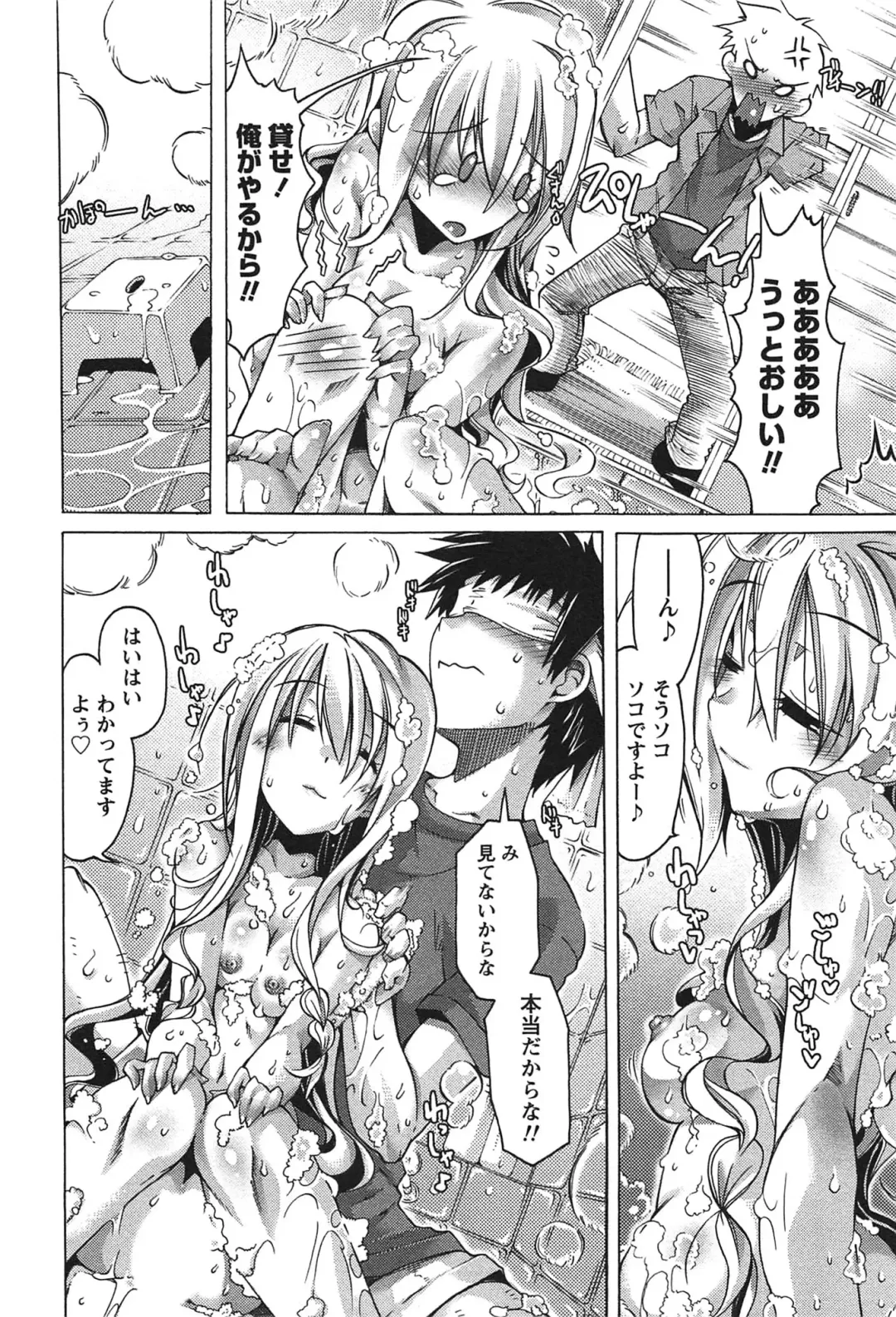 [Takasaki Takemaru] Damekko Girls. Fhentai - Page 15