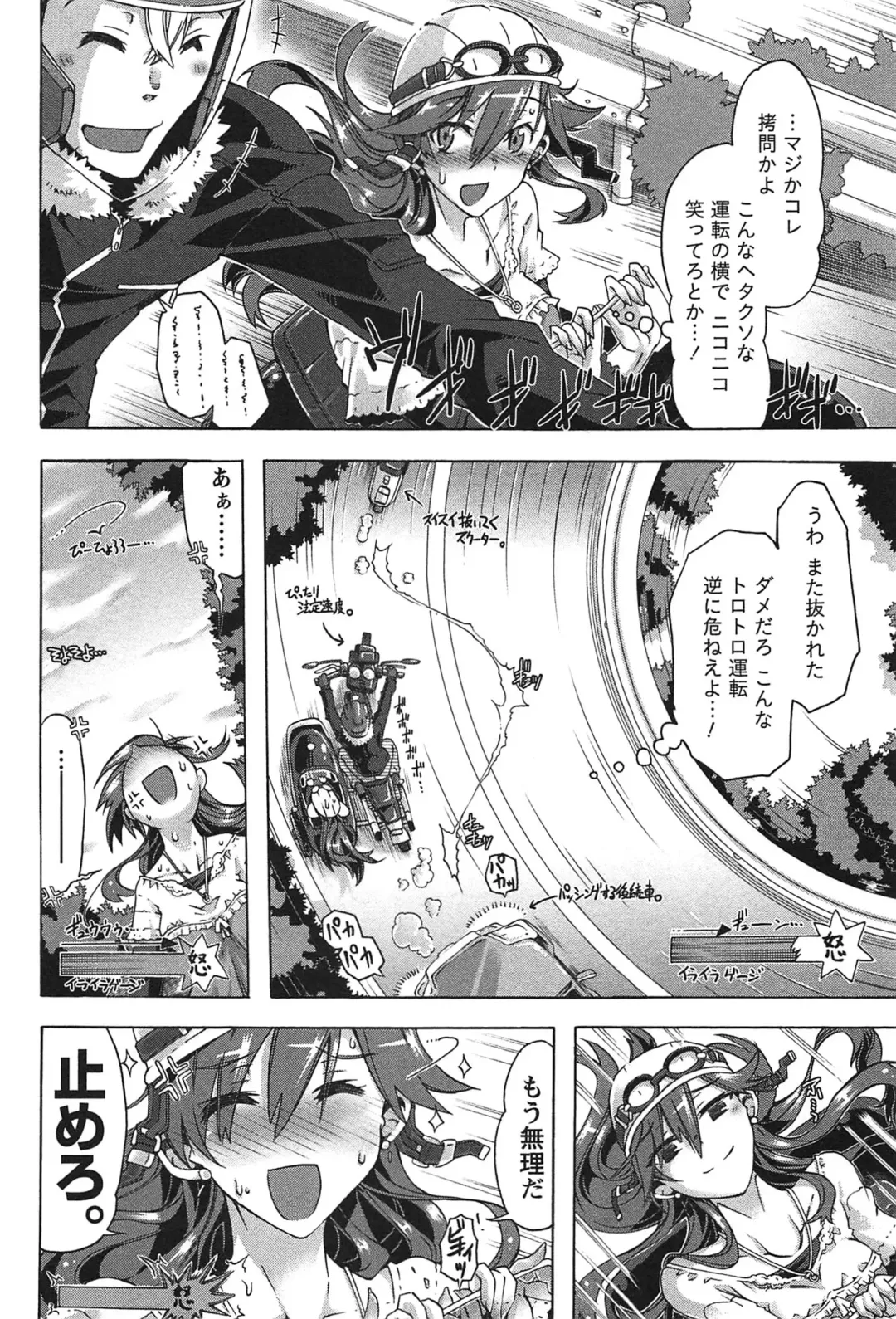 [Takasaki Takemaru] Damekko Girls. Fhentai - Page 163