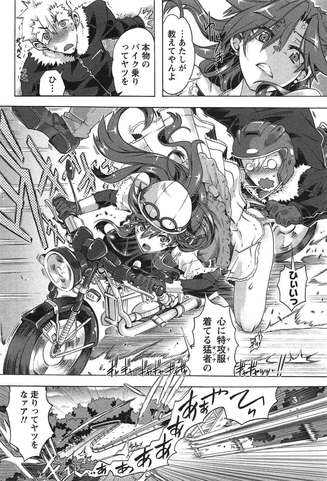 [Takasaki Takemaru] Damekko Girls. Fhentai - Page 165