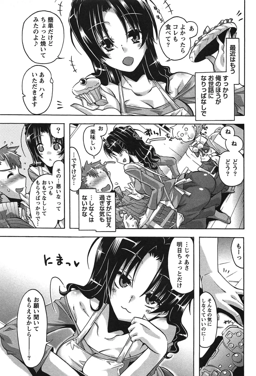 [Takasaki Takemaru] Damekko Girls. Fhentai - Page 178