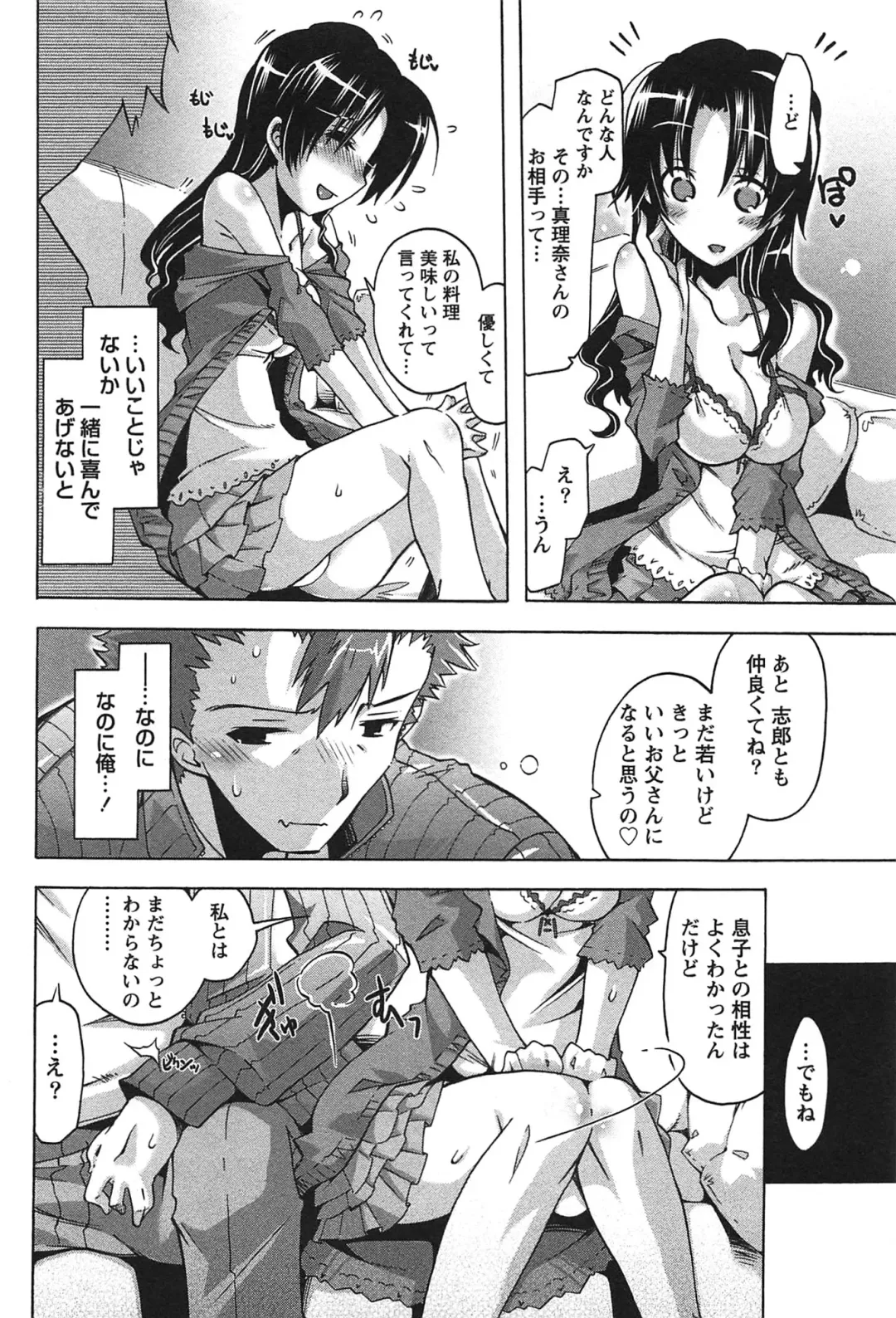 [Takasaki Takemaru] Damekko Girls. Fhentai - Page 183