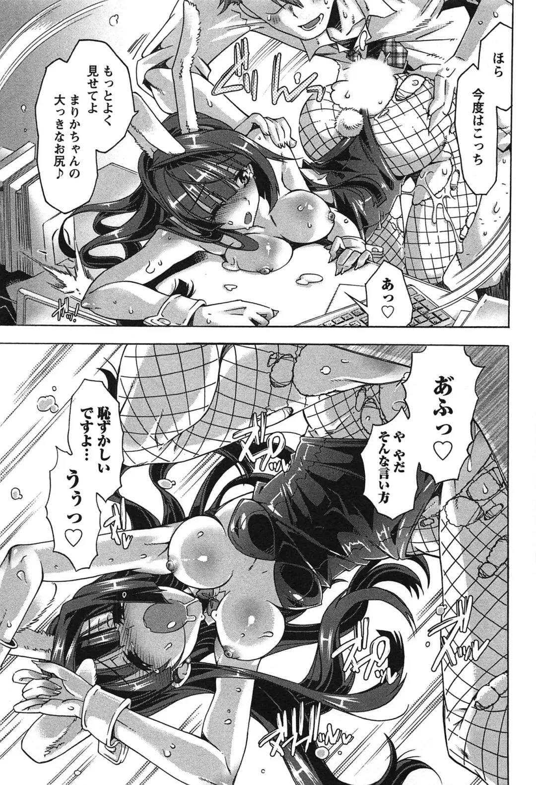 [Takasaki Takemaru] Damekko Girls. Fhentai - Page 44