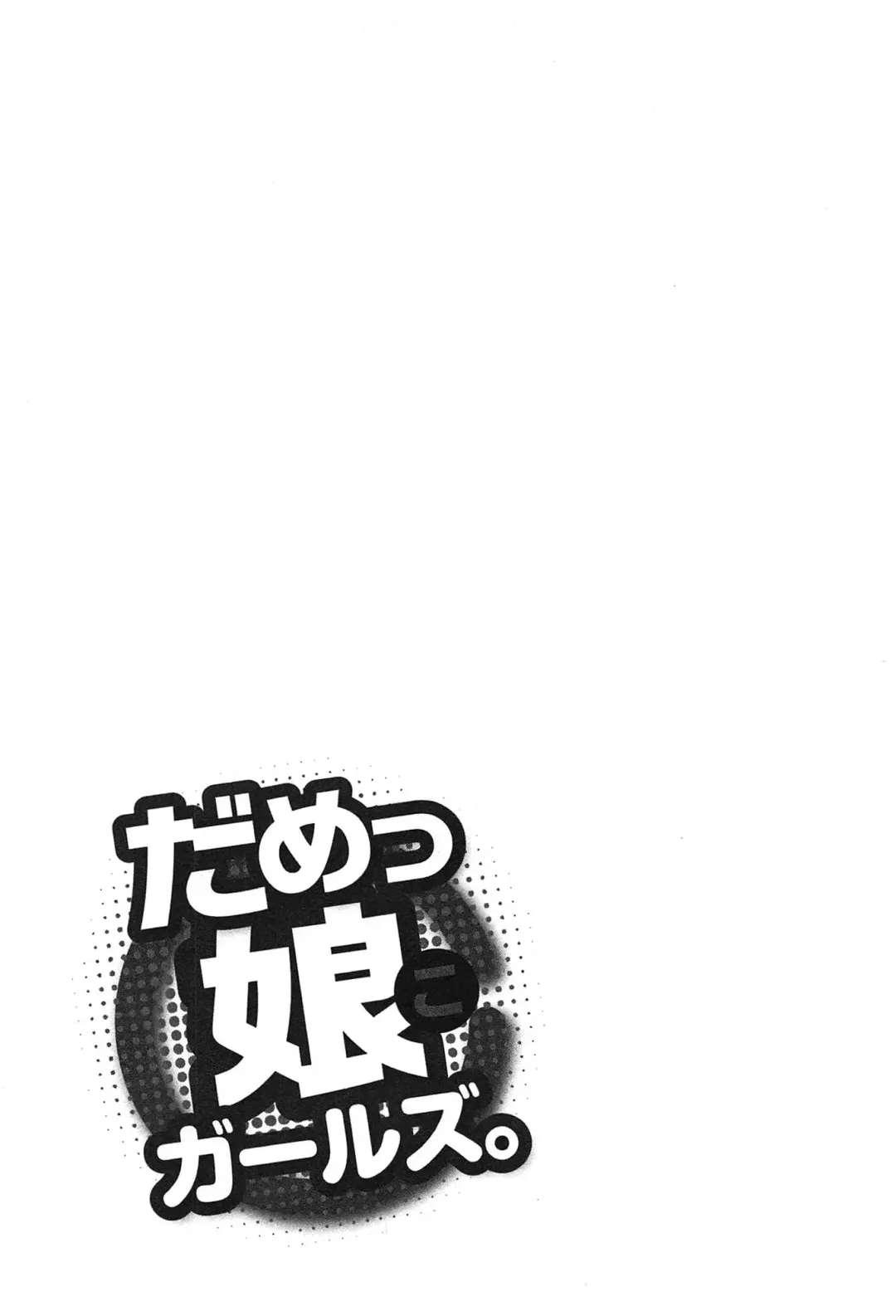 [Takasaki Takemaru] Damekko Girls. Fhentai - Page 48