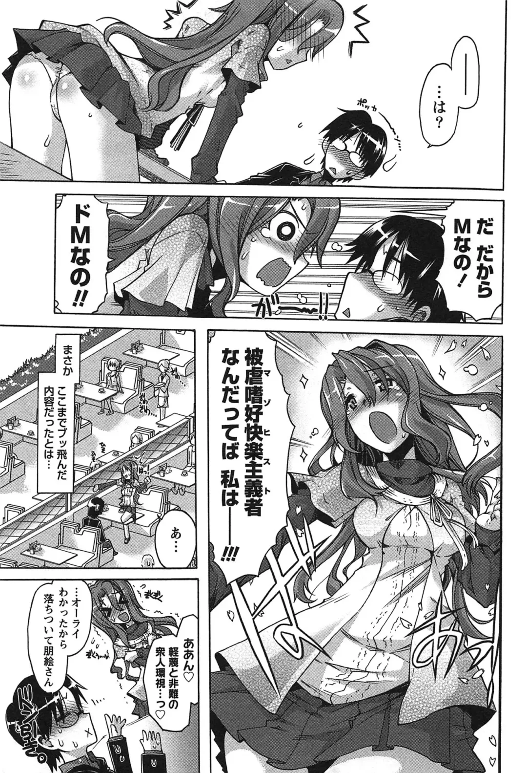 [Takasaki Takemaru] Damekko Girls. Fhentai - Page 52