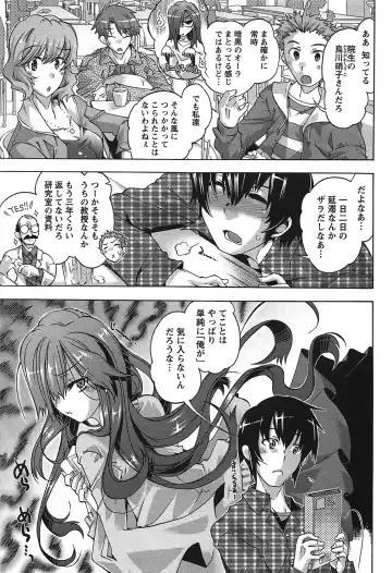 [Takasaki Takemaru] Damekko Girls. Fhentai - Page 114