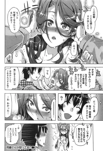 [Takasaki Takemaru] Damekko Girls. Fhentai - Page 131