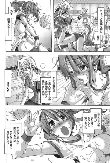 [Takasaki Takemaru] Damekko Girls. Fhentai - Page 139