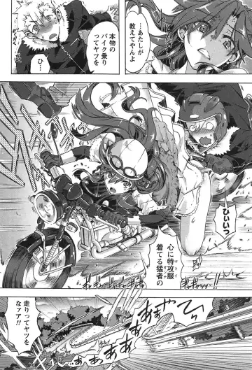 [Takasaki Takemaru] Damekko Girls. Fhentai - Page 165