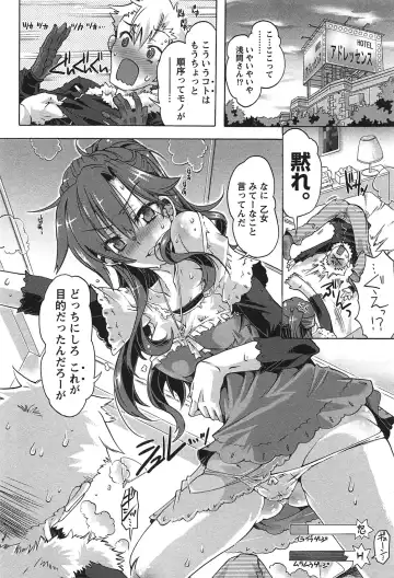 [Takasaki Takemaru] Damekko Girls. Fhentai - Page 167