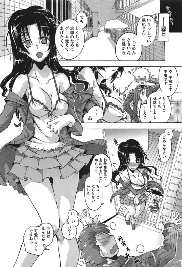 [Takasaki Takemaru] Damekko Girls. Fhentai - Page 179