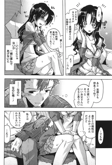 [Takasaki Takemaru] Damekko Girls. Fhentai - Page 183