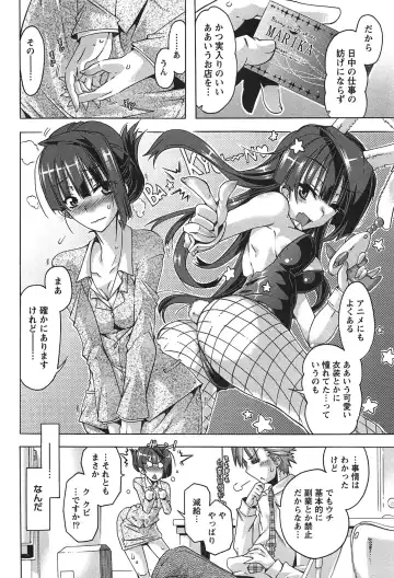 [Takasaki Takemaru] Damekko Girls. Fhentai - Page 35