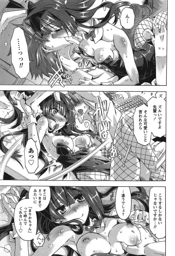 [Takasaki Takemaru] Damekko Girls. Fhentai - Page 40